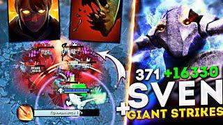 SVEN + GIANT STRIKES + UNLEASH = 9999999 DPS DAMAGE! CUSTOM HERO CLASH