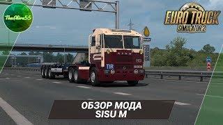 [ETS 2] ОБЗОР SISU M