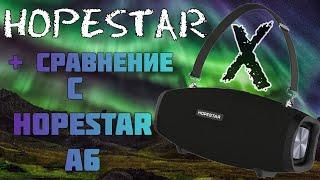  Hopestar X – Распаковка и сравнение с Hopestar A6 – Что же выбрать???