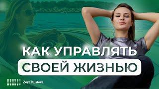 СУПЕРСПОСОБНОСТЬ КАЖДОГО ЧЕЛОВЕКА! ЭТО УПРАЖНЕНИЕ НАУЧИТ ТЕБЯ УПРАВЛЯТЬ СВОЕЙ ЖИЗНЬЮ