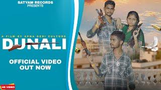 Dunali (Official Video ) | Vijay Gadariya | Saurabh Pindwar |Muskaan khokar /Satyam Records