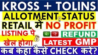 KROSS Vs TOLINS TYERS IPO ALLOTMENT STATUS • DIRECT LINK HOW TO CHECK? • LATEST GMP & REFUND