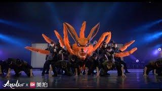 Naruto Dance Show by O-DOG (Front Row)  | ARENA CHENGDU 2018