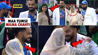 Virat Kohli Touched Mohammad Shami’s Mother’s Feet After Champions Trophy Victory!