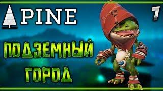 Прохождение Pine #7  - Совет Вождей - Подземный Город Плевуной