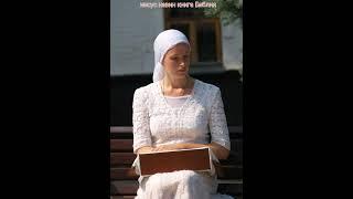 иисус навин книга Библия