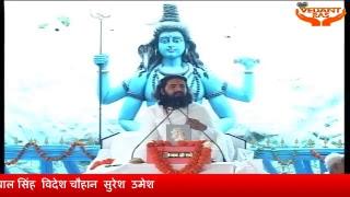Vedant Ras Live Stream