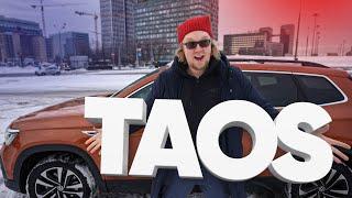 VW Taos - Большой тест-драйв