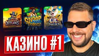  Monro Casino  Как Выигрывать и Получать Бонусы в КАЗИНО МОНРО ОНЛАЙН