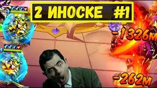 #1 ДВА ИНОСКЕ НА Е5 БОГИ РАЗБИТЫХ ПРОСТРАНСТВ?! Idle Heroes