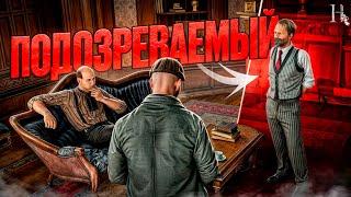 Следствие ведут лучшие детективы Сен Дени / Hate: Guns RP / Red Dead Redemption 2 RolePlay (RedM)