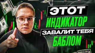 100$ → 1.968$ ЛУЧШАЯ СТРАТЕГИЯ ТОРГОВЛИ ДЛЯ НОВИЧКОВ. Бинарные опционы стратегия.