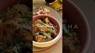 One of the best Paneer Recipe 