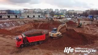 Ход строительства ЖК LIFE Варшавская. Ноябрь 2018 г.