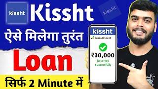 Kissht app se loan kaise le | Kissht Loan app | kissht se loan kaise le | Loan App Fast Approval