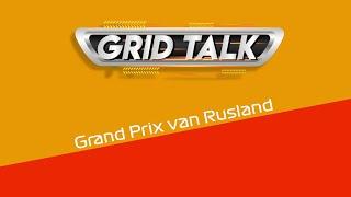 Gridtalk | Grand Prix van Rusland