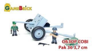 COBI 2180 Коби Pak 36 3,7 cm ЛЕГО совместимая пушка Обзор[музей GameBrick]