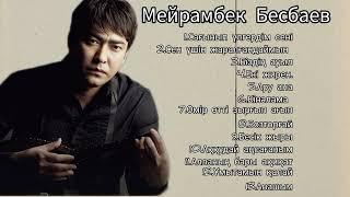 Мейрамбек Бесбаев әндері. Meirambek Besbaev anderi. Үздік әндер жинағы