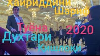 Хайриддини Шариф Туёна 2020 Khayriddini Sharif Tuyona 2020