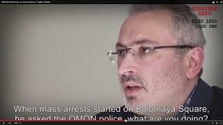 Political prisoners: Mikhail Khodorkovsky on Alexei Gaskarov. English subtitles