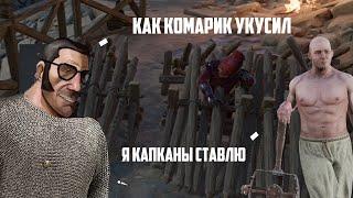 Mordhau ЭТО ЛУЧШИЙ БИЛД В ИГРЕ