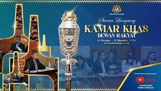 LANGSUNG : Sesi Kamar Khas | Persidangan Dewan Rakyat | 23 Oktober 2024