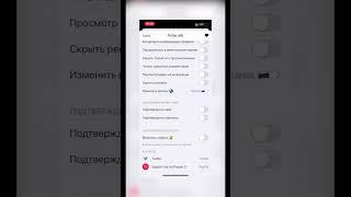 Как скачать Тик Ток Мод на Айфон (Тик Ток С новыми Видео)