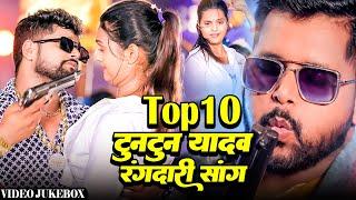 TunTun Yadav - Top 05 Songs - Bhojpuri Songs Video Jukebox - Best Bhojpuri Songs TunTun Yadav 2025