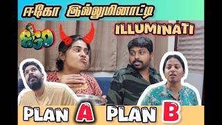 Ego illuminati I ஈகோ இல்லுமினாட்டி  #sathishdeepa #amruthaabishek #deepasathishdiaries