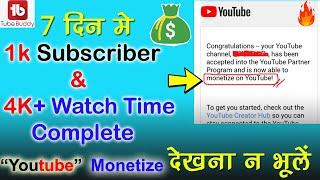  7 din me 1k subscriber & 4k hrs watch time complete-how to get 1000 subscriber-tube buddy tutorial