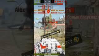 Wot Blitz - Новый танк скорая помощь