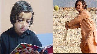 Psl and Exam ll Naeem aw Rameez Video