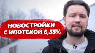 Что купить под аренду в ипотеку с отделкой от застройщика / Подборка ПИК новостройки