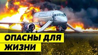 КРАХ авиации РФ! У самолетов ОТКАЗЫВАЮТ ДВИГАТЕЛИ во время полета: летать в России стало ОПАСНО?