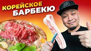 A LOT OF MEAT! What is Samgyeopsal? What is BULKOGI? All about Korean BBQ!