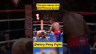 the most deffensive boxer/dmitry pirog#youtubeshorts#shortsfeed#sports#boxing