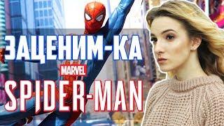 Заценим-ка Нового Спуди  Spider-Man  Первый Взгляд