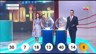 Super lotto 100 tiraj | Супер лотто 100 тираж