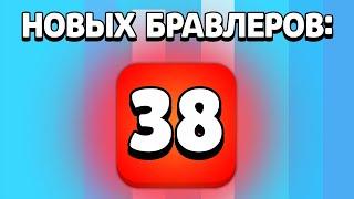 МИРОВОЙ РЕКОРД ПО ВЫБИВАНИЮ БРАВЛЕРОВ НА КАНАЛЕ! БРАВЛ СТАРС