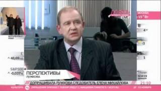 Сергей Станкевич о деле Банка Москвы: Это может быть