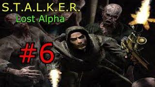 Прохождение Сталкер Lost Alpha ► #6 ► (Поиск секретных документов и старого компьютера