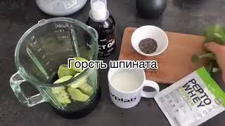 Яркий зеленый смузи для бодрого утра!  ⠀