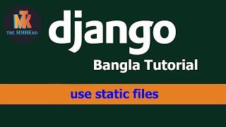 14.0 how to use static files in django bangla tutorial || TheMMHKbd