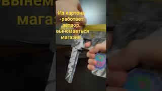 tec-9 из картона #so2  #new  #standoff2  #подписка