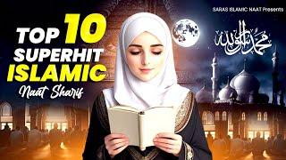 2024 New Naat Sharif | Top 10 Naat | Best Urdu Naat Sharif | Best Islamic Naat Sharif | #naatsharif