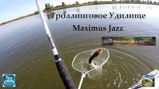 Троллинговое Удилище Maximus Jazz