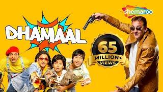 Dhamaal (2007) (HD) Hindi Full Movie - Ritesh Deshmukh - Arshad Warsi - Javed Jaffrey - Sanjay Dutt