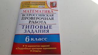 ЗАКОНЧИЛИ ! УЛОЖИЛИСЬ!! //ЗАДАЧА С ПОДВОХОМ)) вариант 11 задания 12,13