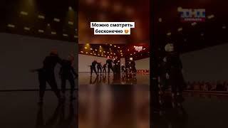 DS CREW украли любовь зрителей Новых Танцев на ТНТ #shorts #dance #танцы #рекомендации #dscrew