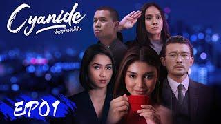 ENG SUB【Cyanide Sianida】EP01 | Starring: Aghniny Haque, Jihane Almira | WeTV